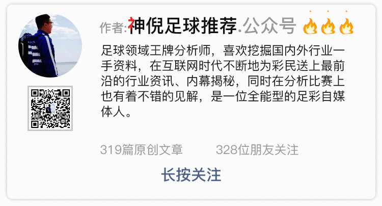 西班牙足球甲级联赛足球财富—篮球比分直播专业体育数据服务平台